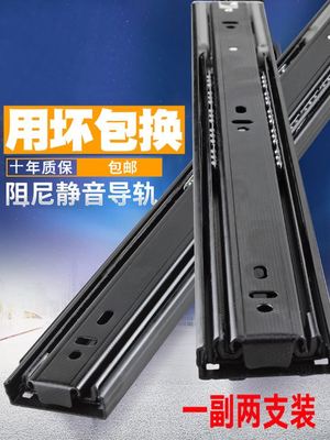 速发22cm4承茶几1轴16寸抽屉8道文件柜柜子抽柜衣柜门配件轨1012