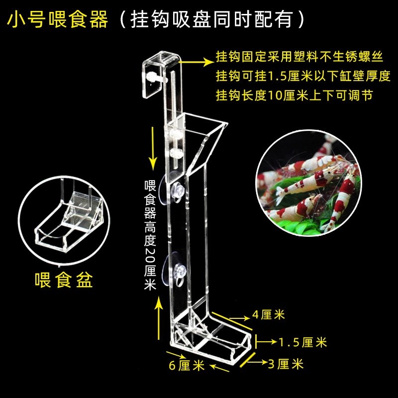 速发g Acryl cryst simp feeder feedi* sCimp tuberac yli