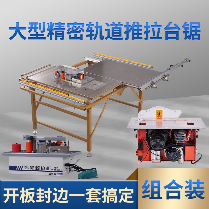 台式推拉锯,推拉锯_大山谷图库