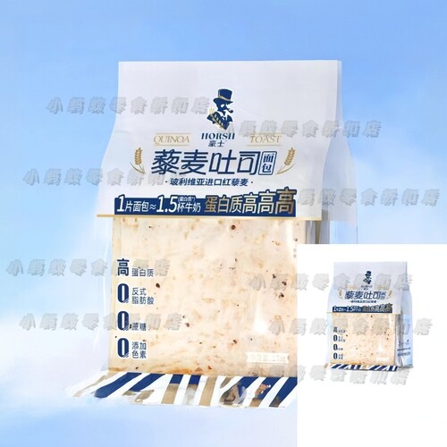 豪士藜麦吐司面包103g高蛋白质