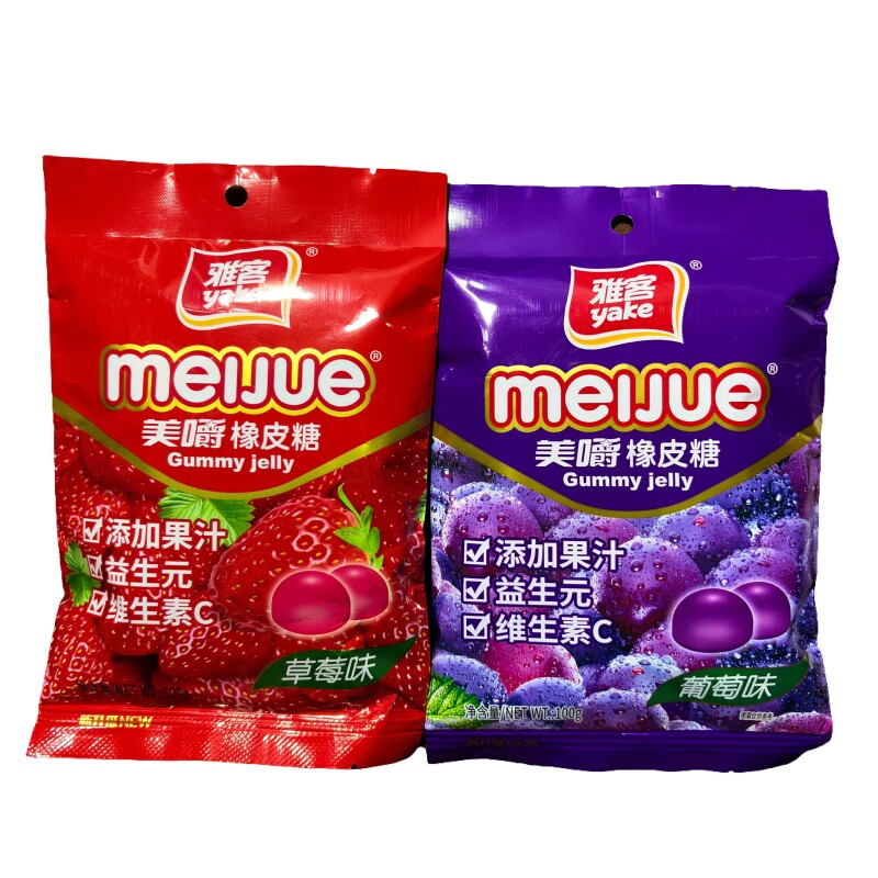 雅客100g美嚼草莓葡萄橡皮糖果汁益生元维生素C添加Q弹软糖有嚼劲