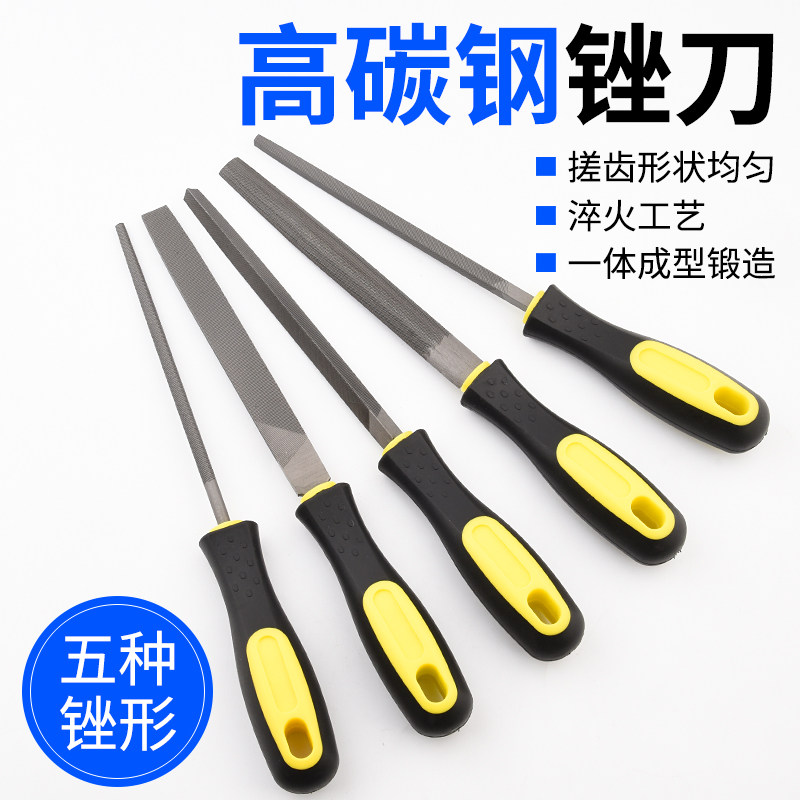 速发锉刀钢锉金属铁工矬子钳工打磨工具平扁搓圆三角戳刀圆锉磨木