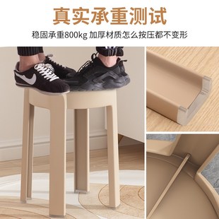 速发塑料凳子家用高备凳加厚可叠凳圆胶放板用餐桌椅子房用风车凳