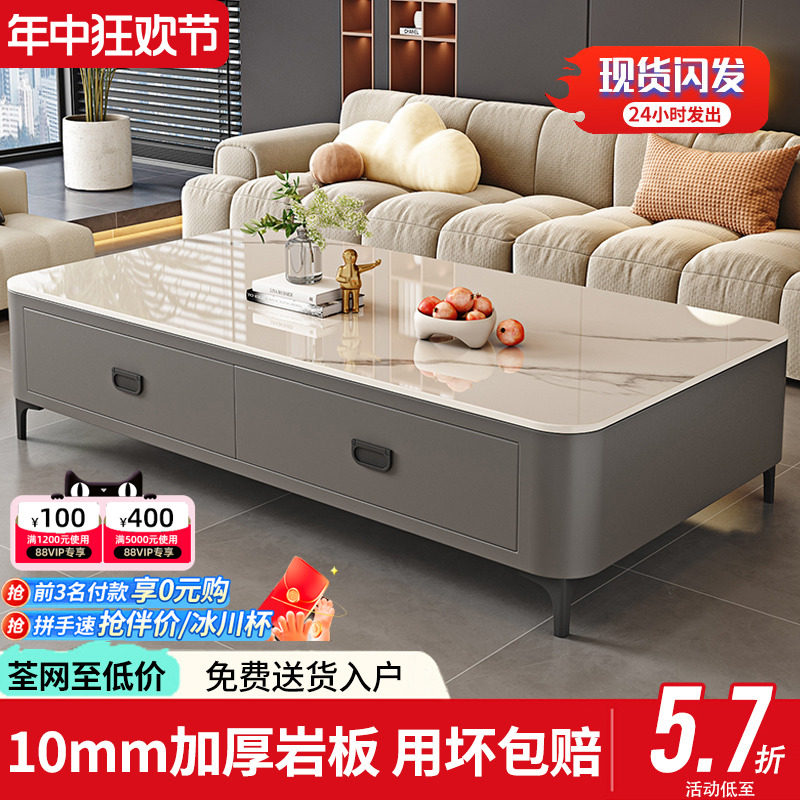 速发岩板茶柜客厅家用小户型202约新款简4轻奢茶桌落地电视几组合