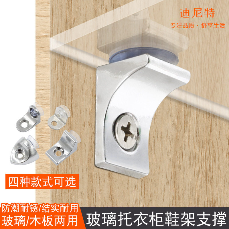 速发放钢化玻璃固定夹展柜玻璃夹玻璃角具扣吸直托架家卡配件固定