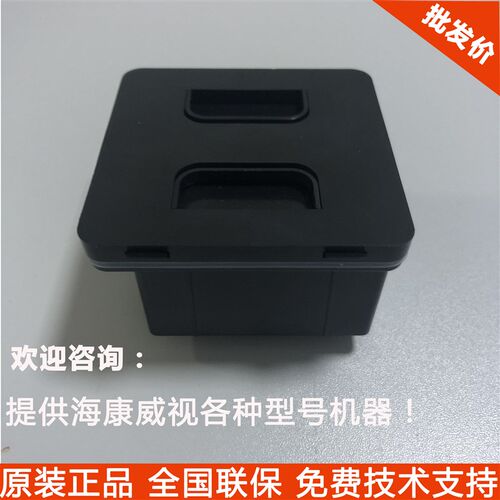 速发海视布控球专用锂离子对应布控球DS-MH6171/MC01/202
