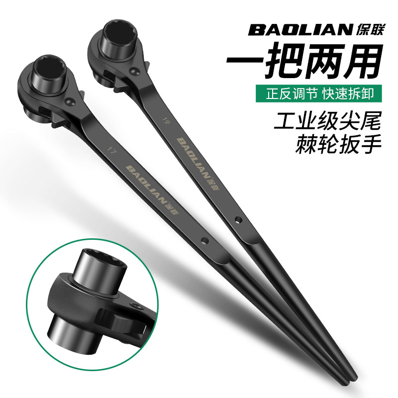 速发轮荆尖尾棘保扳轮双向快速扳手两用自动梅花套筒套装汽修联轮