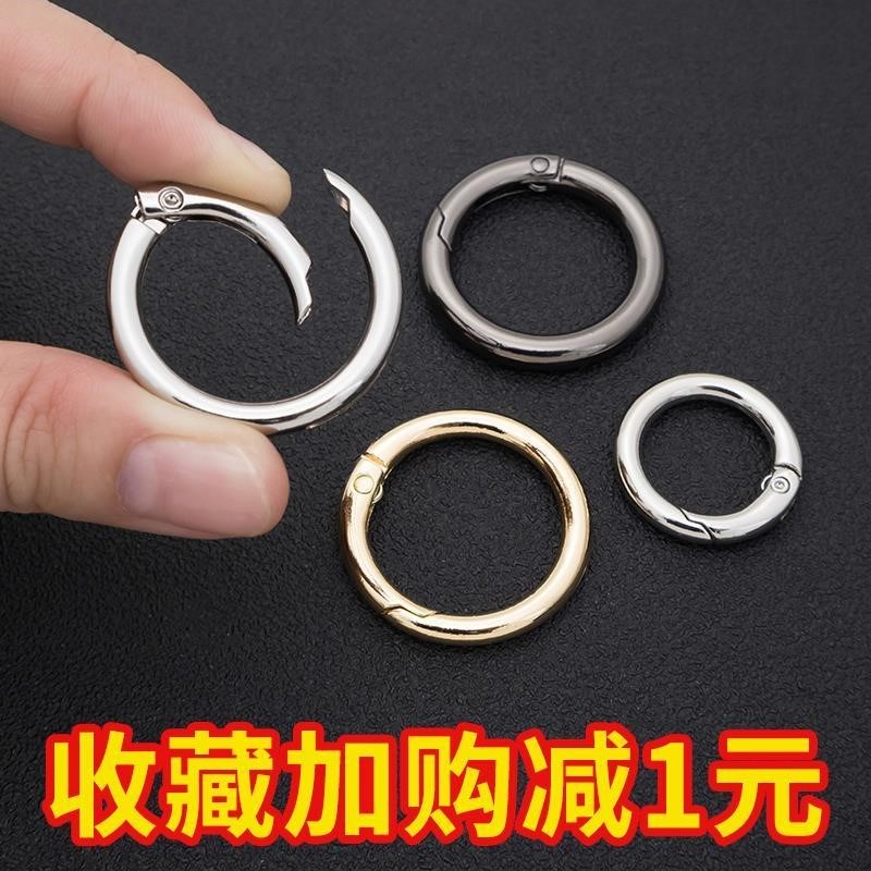 速发扣锈钢圈圆形活口卡环开口环扣活不圆圈大号挂扣卡扣扣