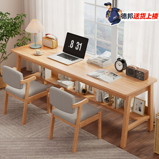 速发长条桌易人书桌学生家用学习写字桌卧室办简电脑桌实木腿公双