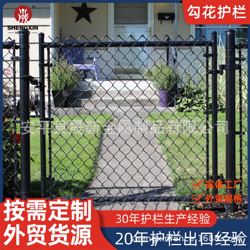 速发学校网围隔离防护围栏操运动场球场围网体育场勾花护栏篮球场