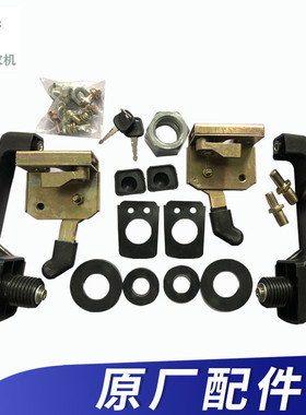 速发拖拉机60//704/804/04/10044120/41504配件车门锁门