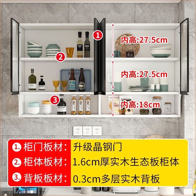 速发实木厨房吊柜壁挂式橱柜收纳柜晶刚门圆弧款台墙上置物架