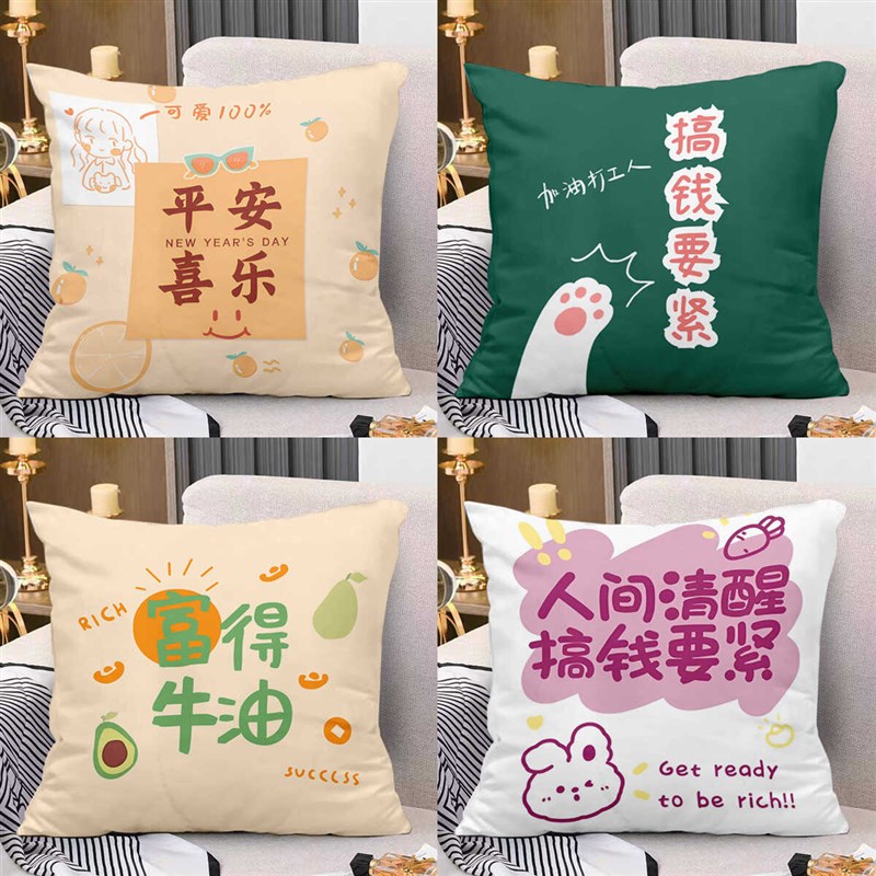 速发王希孟江里千山图靠枕新中式客厅红木沙发抱垫中国风亚麻靠枕
