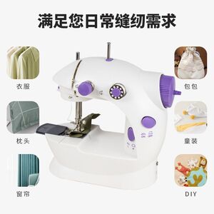 速发c携式厚用小型迷可你小电动台式全自动吃家缝衣