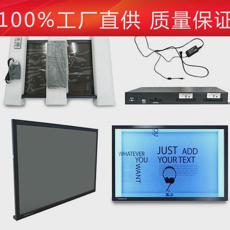 速发液晶透明透明lcd透明触摸展示柜透明屏广告机显示屏屏橱窗拼