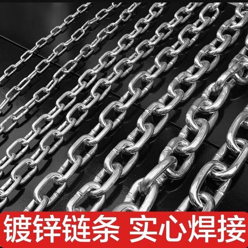 速发包邮245加粗铁链条实心焊接防盗特粗铁链子吊链晾衣拴狗链子