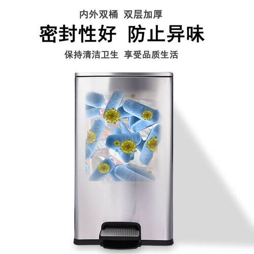 速发厨房垃圾桶家用不锈钢脚踏式办公室带盖脚踩大容量大号商用卫