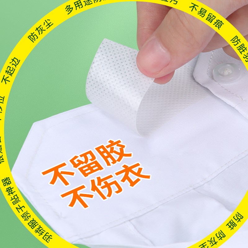 速发刺服内衬贴布弹力防肉绣商标防扎衣扎人磨皮肤粘合布衬单面防