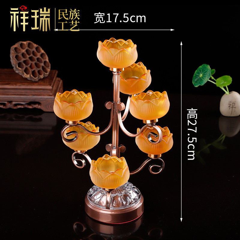 速发星璃灯架酥油灯灯座莲花七长灯供灯荷花琉明灯佛前供灯供奉摆