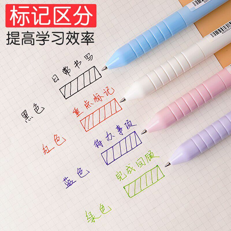 速发【白雪】C11/C三色按动中性笔学生多功能大容量8支装圆珠笔