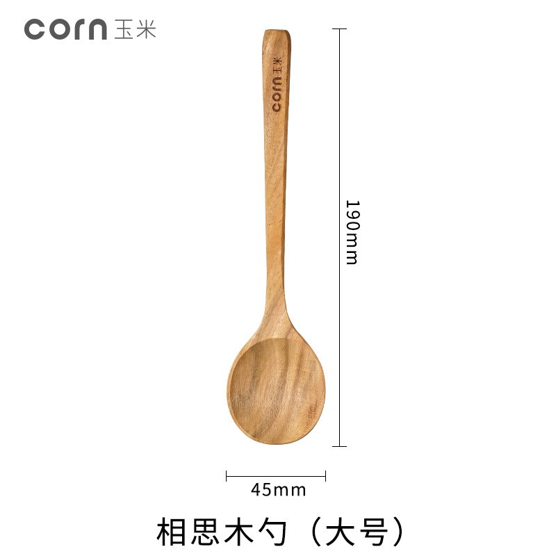 速发家用长柄木勺吃木质饭勺喝汤童儿勺木头勺无漆无蜡子饭用小号