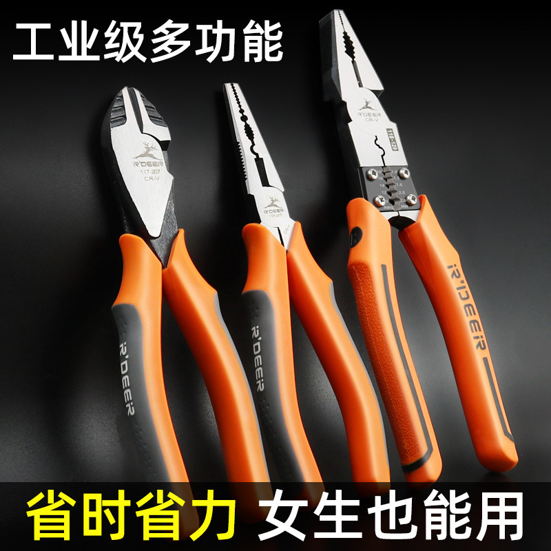 速发尖鹿老虎钳子多功能用斜口钳飞嘴钳大金工具五全钢丝钳电工