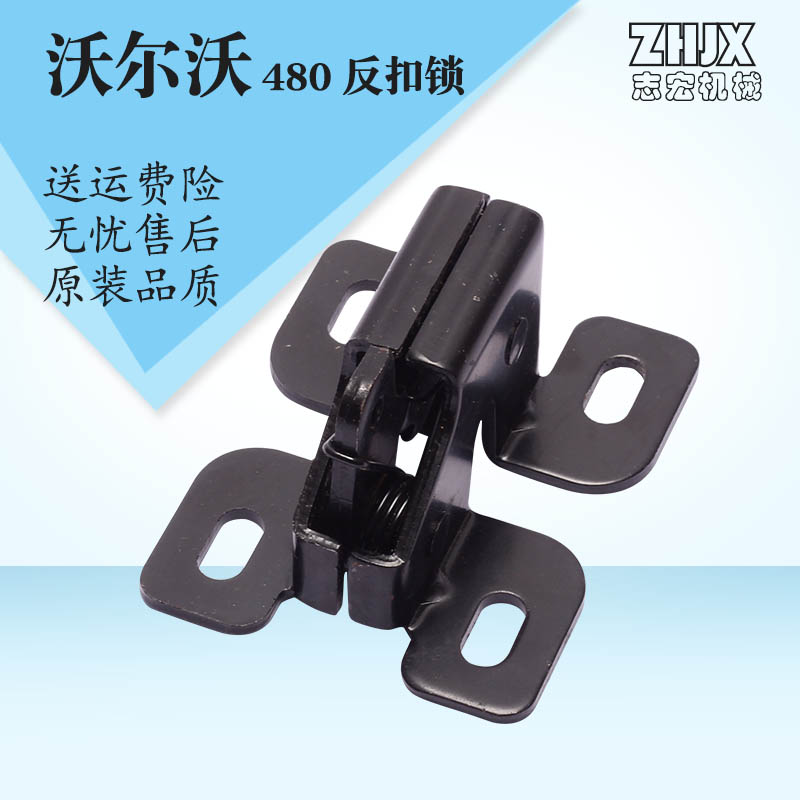 速发8用EC门0/4适0挖掘机配件 反扣锁车8锁门碰锁扣门靠锁