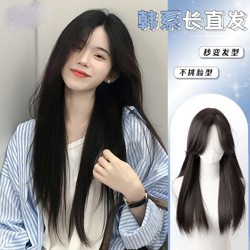 速发假发长直发中分八修刘海自然全松中长发气质字脸黑色蓬头套