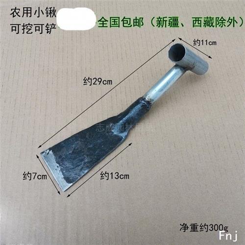速发农种锻打手工小锹钢荠铲子挖野菜蒜葱制菜起小苗用花栽树除草