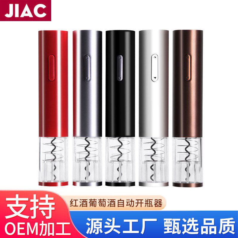 速发源葡瓶厂直销跨境红酒电动开工器电动启酒器头萄酒自动开瓶器
