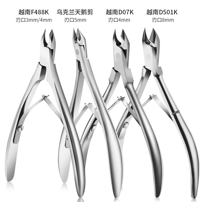 速发越南工艺俄式死皮剪去死皮店天鹅剪美甲钳去死皮修手指甲倒刺