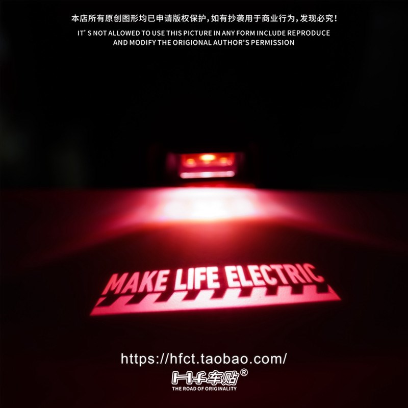 速发车改x贴投影灯改色贴纸适合小牛xtt装尾部灯光改色贴膜