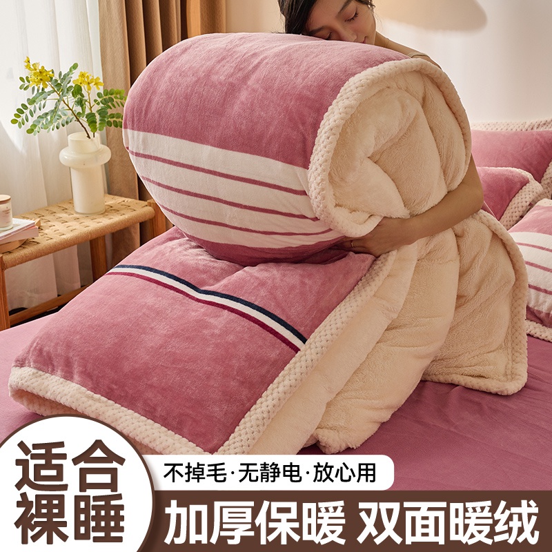 速发简约牛5绒单件冬天珊绒加厚法兰加瑚绒被罩单人1.5m1奶0x200
