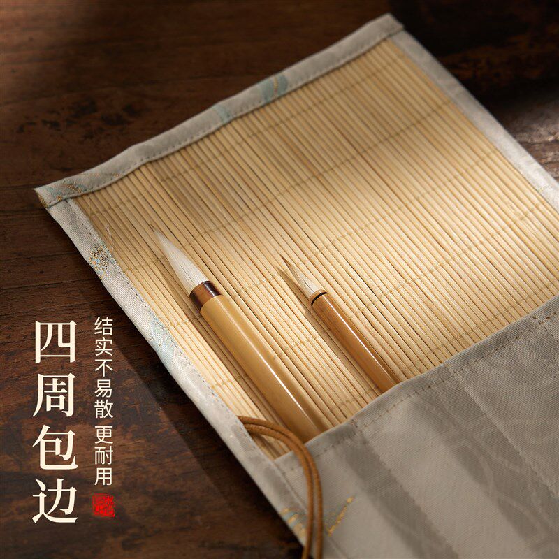 速发毛笔专用笔帘卷笔袋竹制收纳帘卷笔帘国画古风竹笔帘带兜卷笔