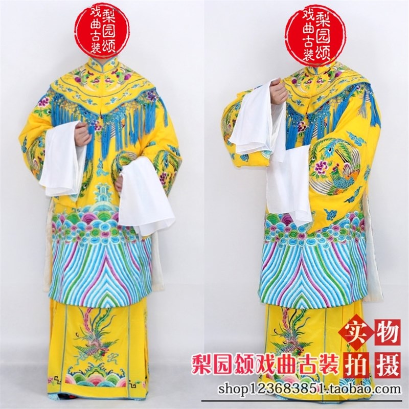 速发梨园颂新娘黄曲古装京剧蟒贵妃醉酒款娘凤袍戏色十团凤蟒袍