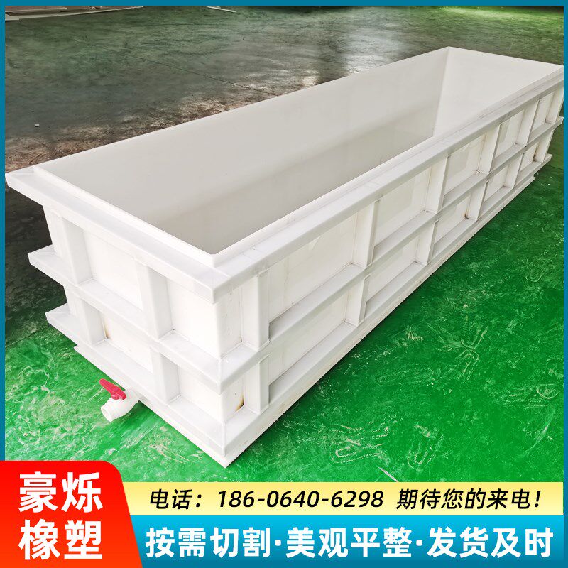 速发pp塑料水箱聚丙烯电镀槽酸洗槽长方形水槽PP板焊接水箱蓄水槽