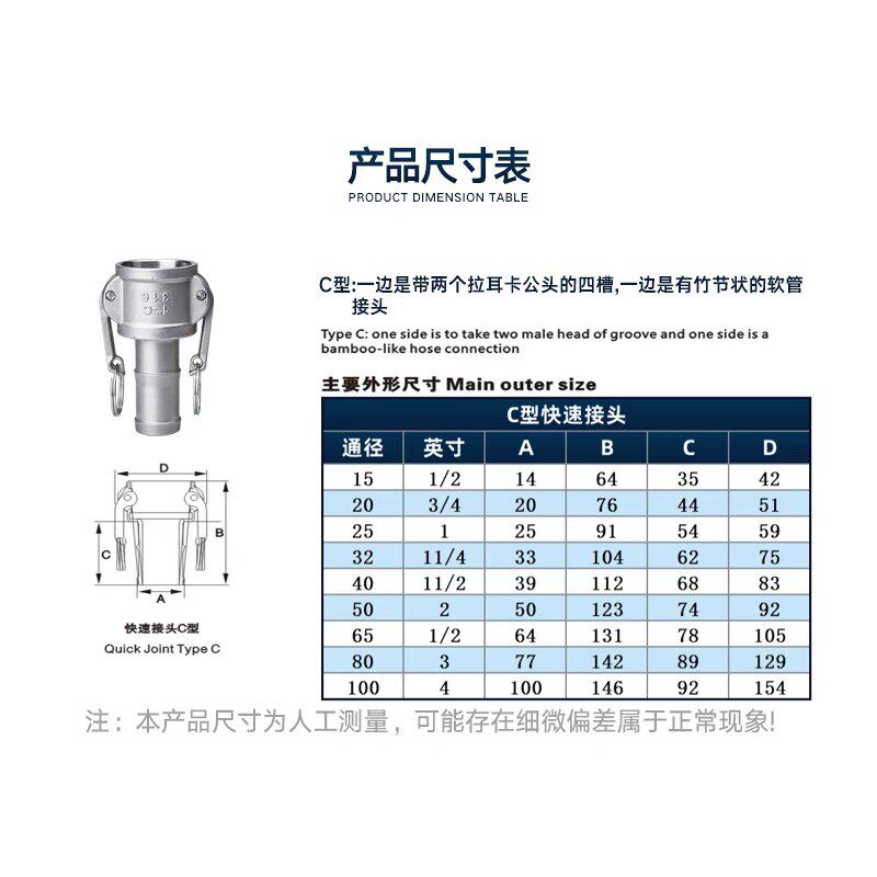 速发不锈钢软管接头卡式快速接头快装水泵04扣板快速皮管把式水管