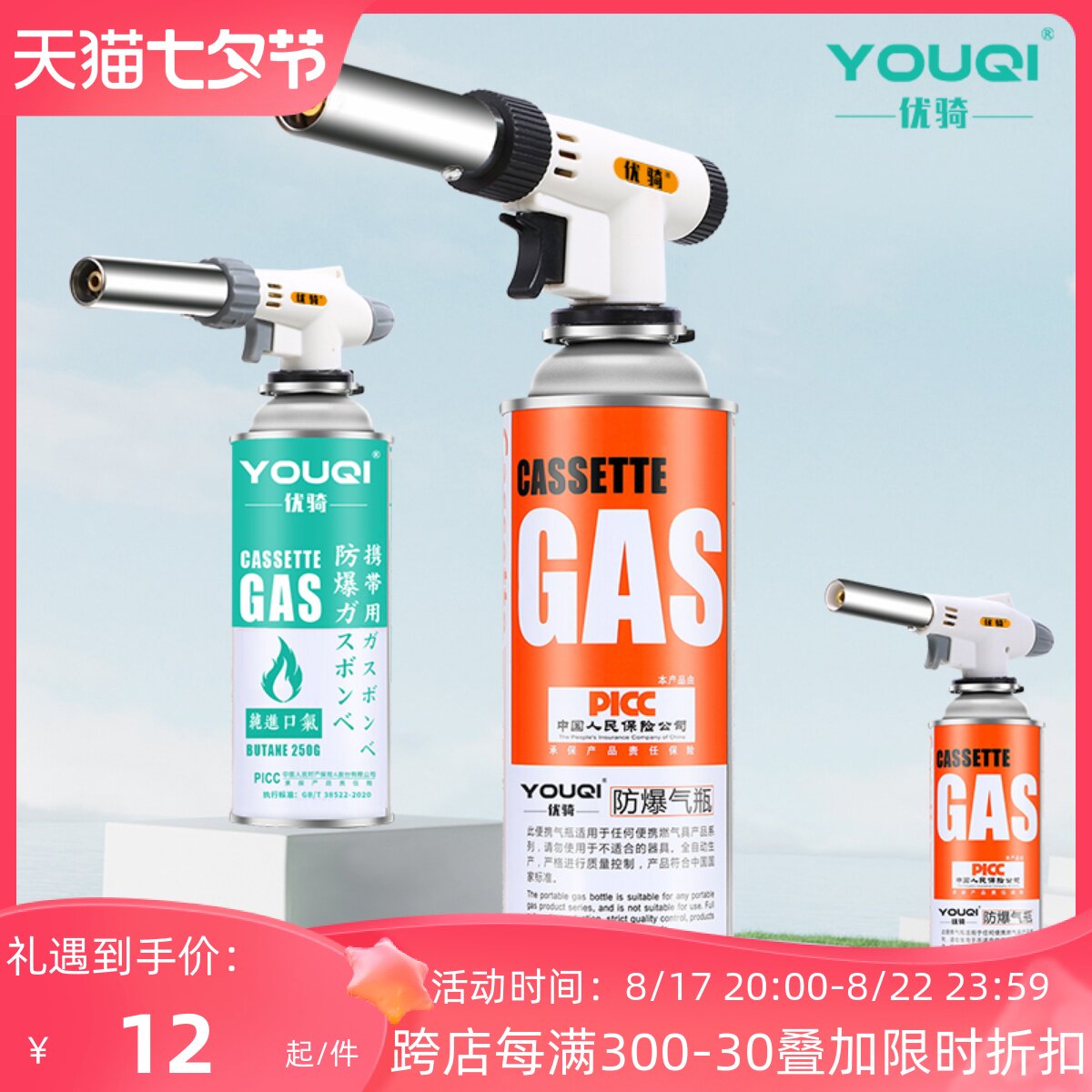 速发优骑卡点喷火猪烧枪毛喷枪烘焙喷灯喷火器火焰焊枪家用手持式