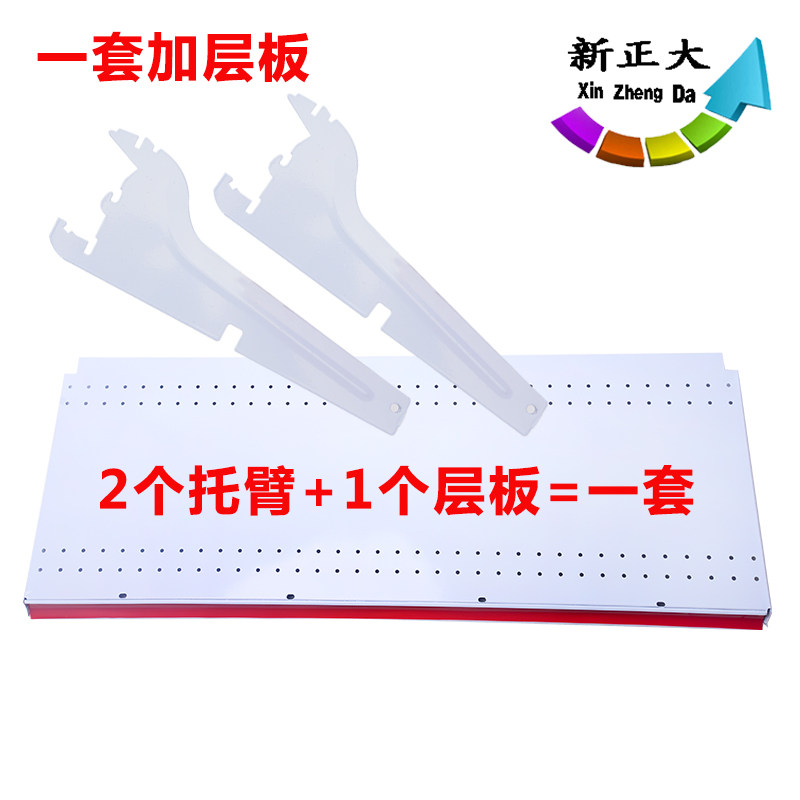 速发超市货架托臂手利店架臂货架臂撑支层板托臂便机货架配件托臂