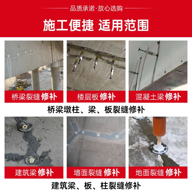 速发器打胶灌浆裂缝修补混凝土空鼓打胶针筒大号低压自动弹簧注胶