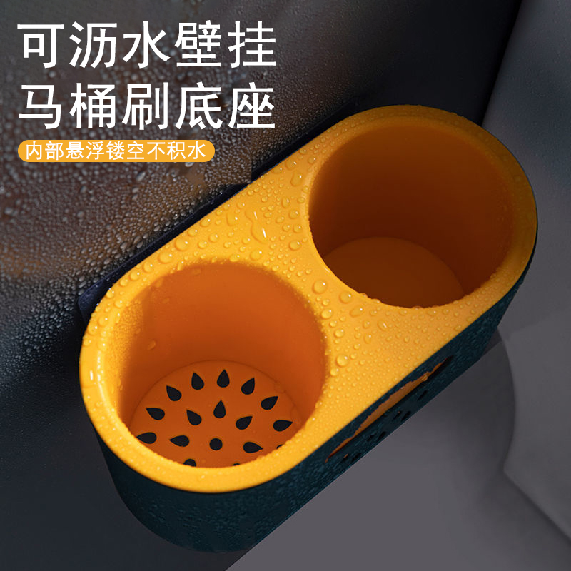 速发坑桶刷底座家用洗厕所刷子神器卫生间壁挂放置器蹲便马清洁置