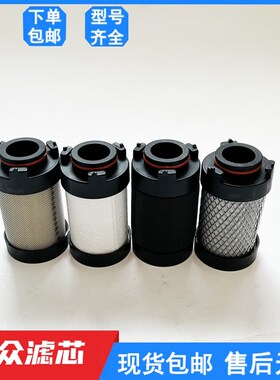 速发16公斤切割压缩空气密精过滤芯M-001C 1-00MT M-001A M-001F