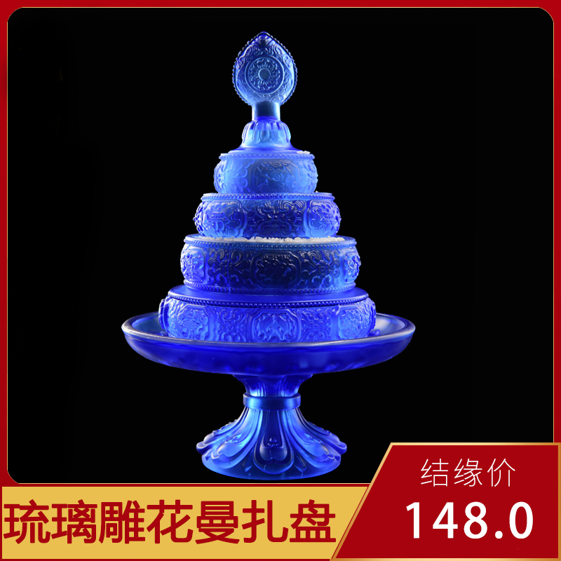速发藏传用品密宗琉具摆件古曼曼茶罗修盘供曼扎佛璃法扎盘