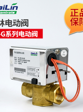 速发海/电磁阀风机盘动电管两用二通阀中央空调三通阀D15林D20/D2