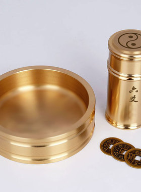 速发黄铜易十四卦铜签筒八卦求爻爻卦六签抽签筒64卦签送详解六学