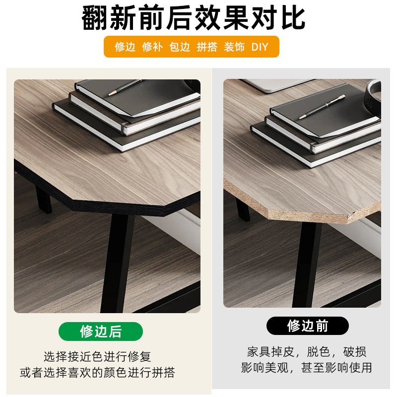 速发黑色贴纸柜子封边条自粘装饰线条边框装饰条窗户门框包边美缝