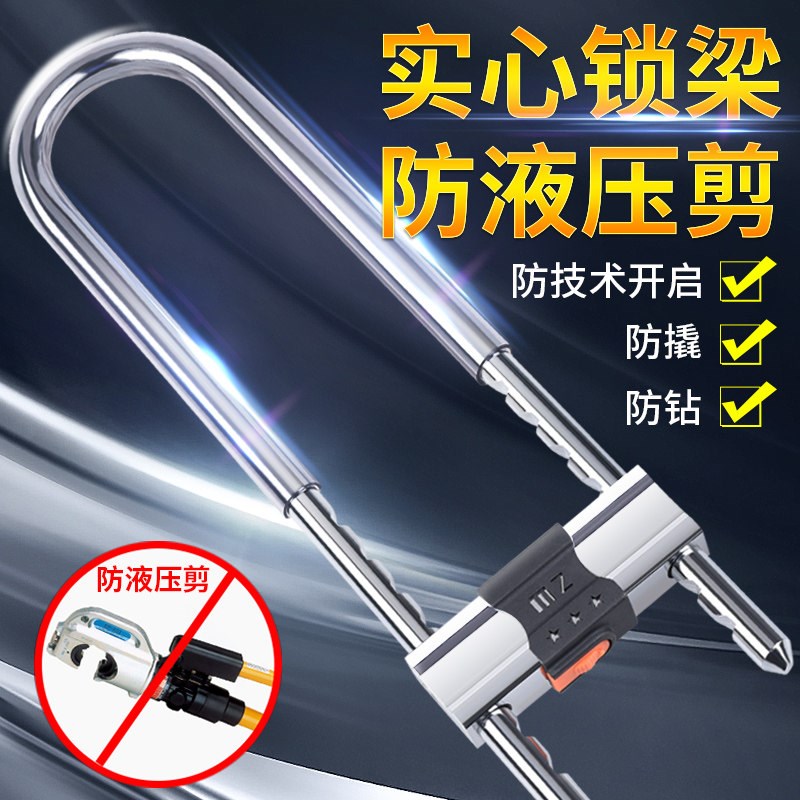 速发玻璃门锁 U型锁双门锁具门锁室外推拉门插锁门市锁头防盗锁大