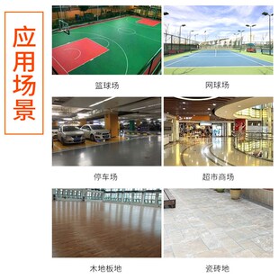 速发云顶体育篮球网球场推水器刮外器不锈钢停车场水户运动清理积