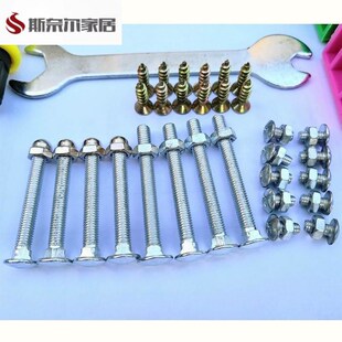 速发儿童学靠桌习椅凳子螺丝螺帽椅件学生课桌配面板专用长螺丝木