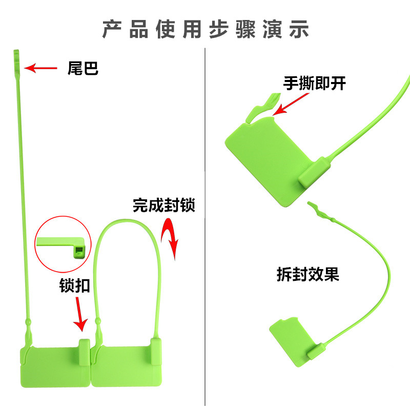 速发一次性服装标签吊牌防伪防掉包扣防调包扣防盗扣封签锁扣塑料
